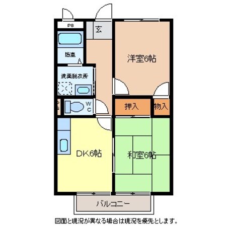 サープラス和田原Bの物件間取画像